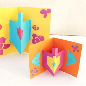 Dreidel Pop Up Card Craft